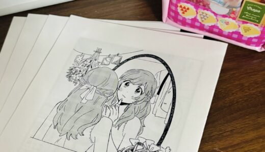 2026年もよろしくお願いします