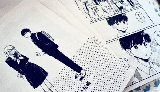 燕を観測したのでもう夏です。(九州ｺﾐﾃｨｱ10行ってきたよ)
