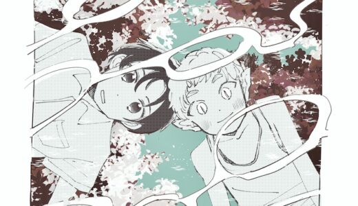 読み切りが掲載されました